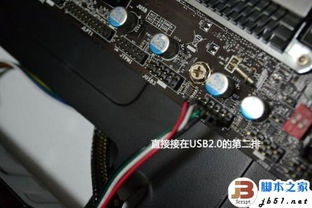 从0开始装电脑 电脑新手diy装机教程 硬件安装 图文